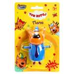 Фигурка Играем вместе Три кота