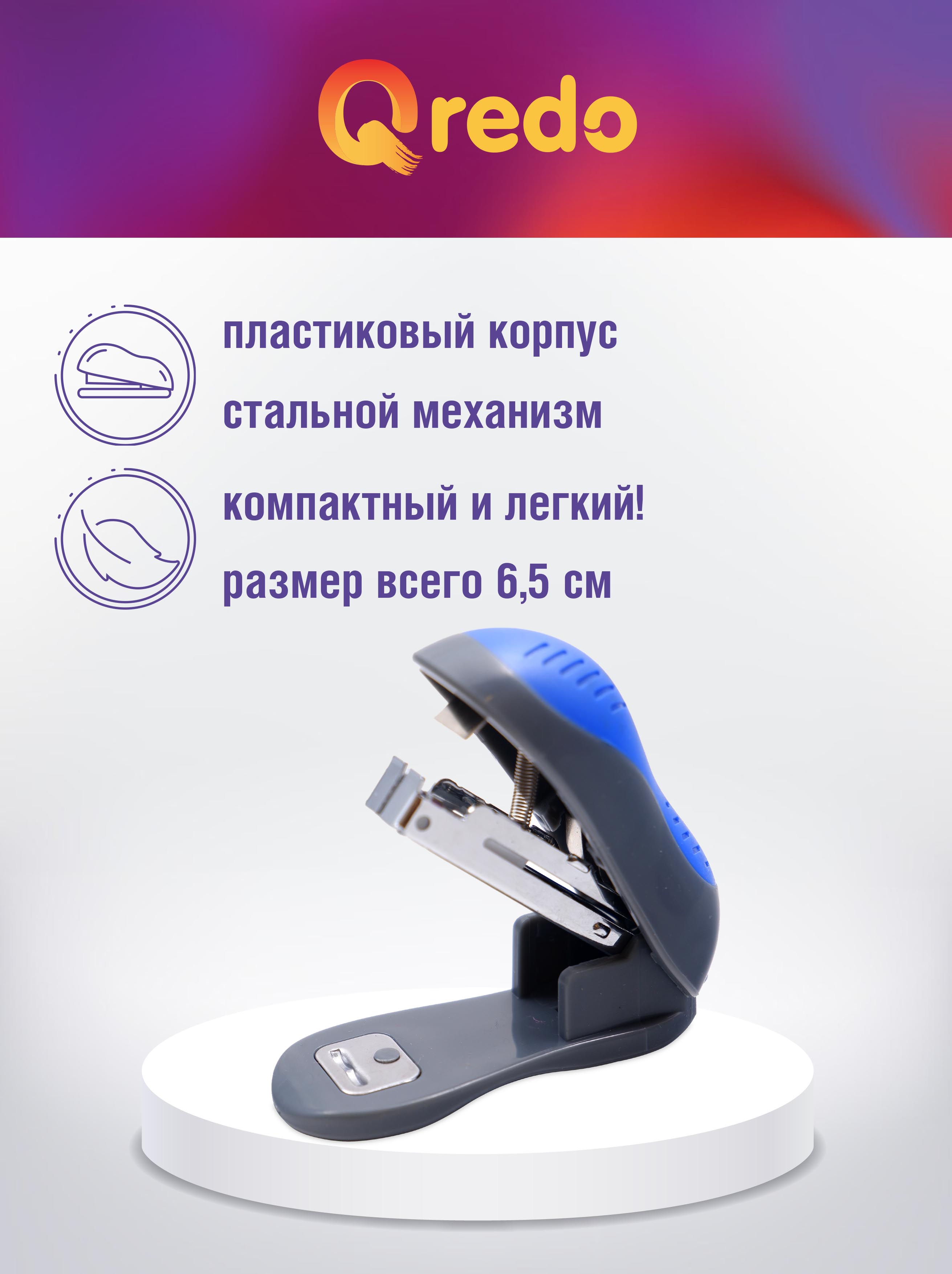 Степлер Qredo - фото 3