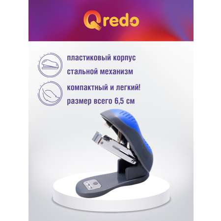 Степлер Qredo