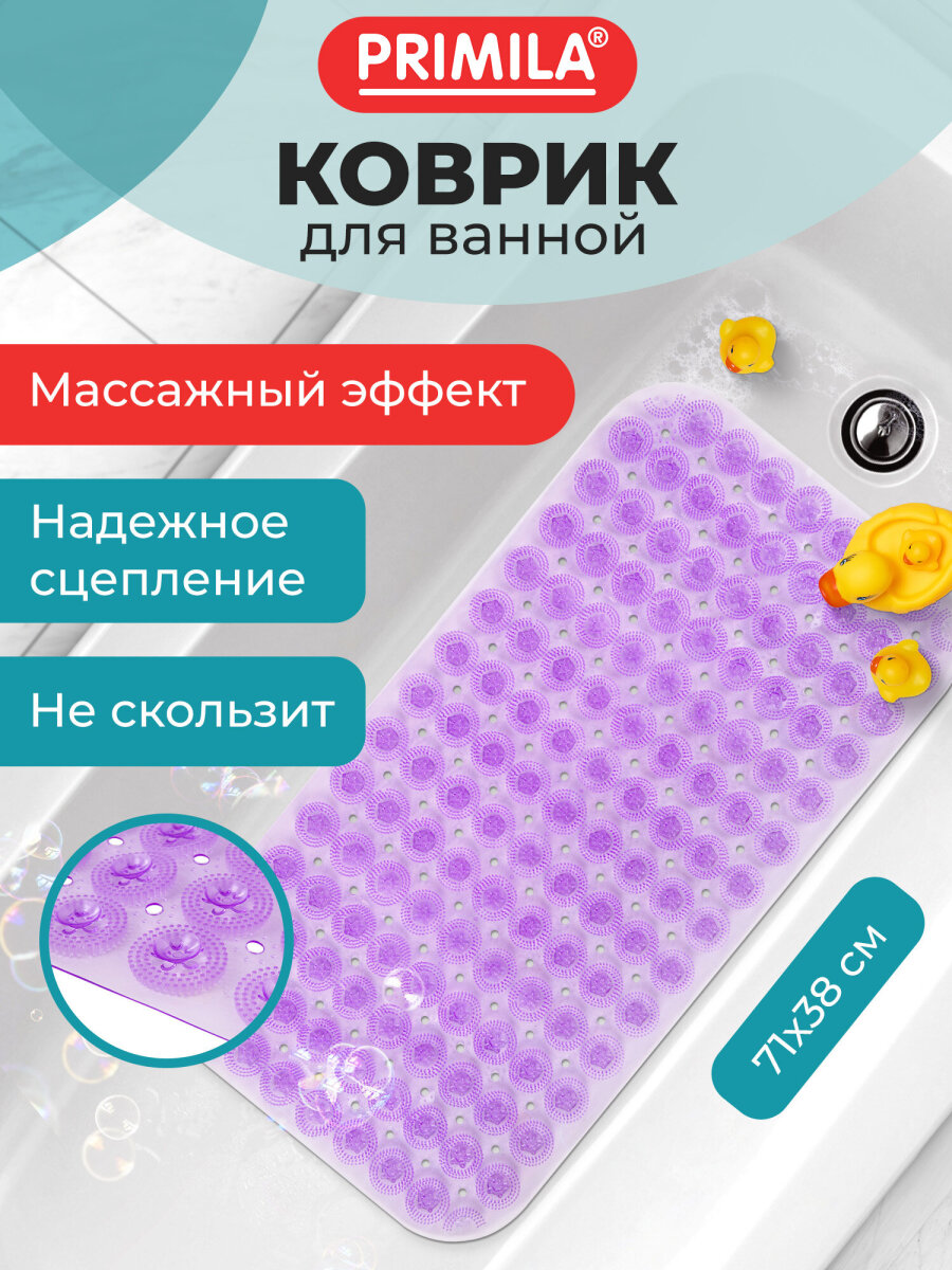 Коврик для ванной PRIMILA Цветы 38 x 71 см - фото 1