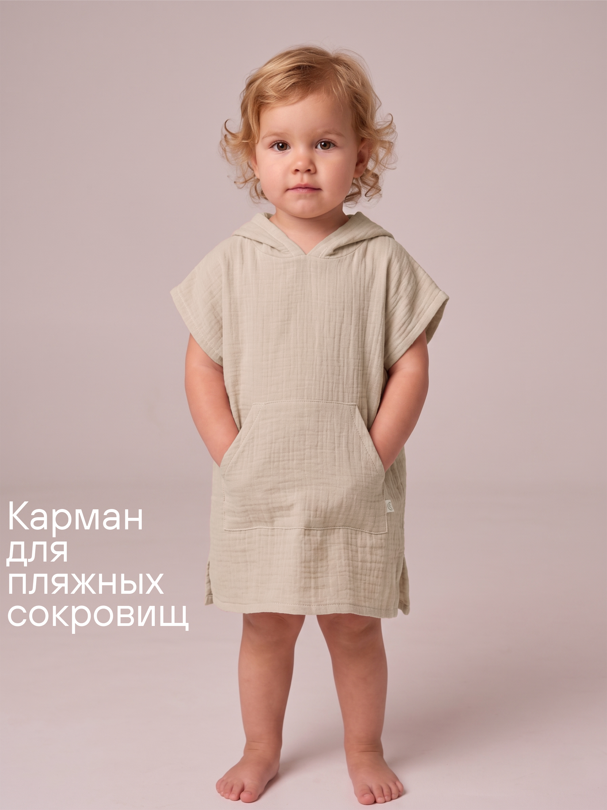 Туника СОННЫЙ ГНОМИК 1005/20 - фото 7