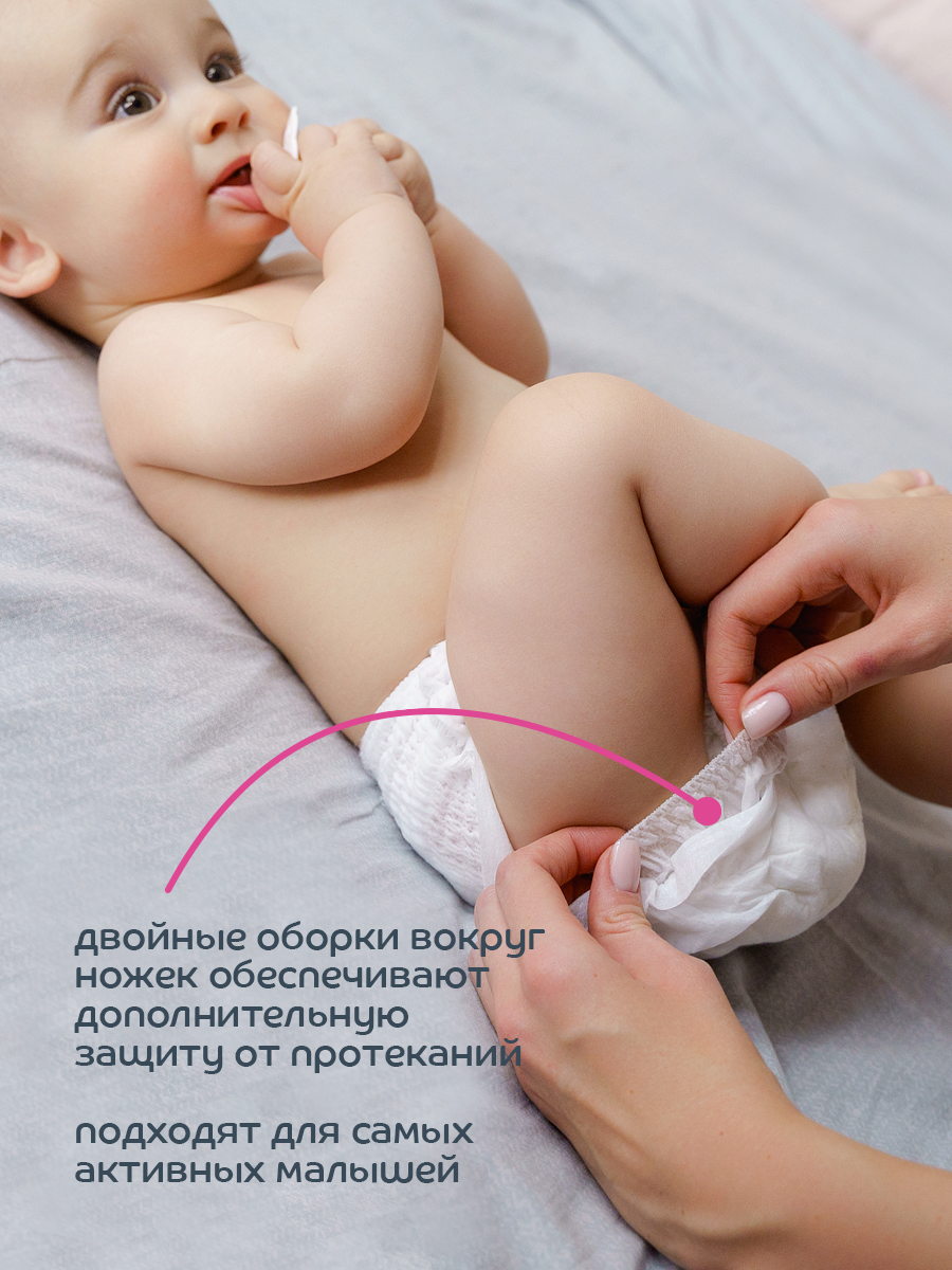 Трусики Lubby Light L 44 шт. - фото 6