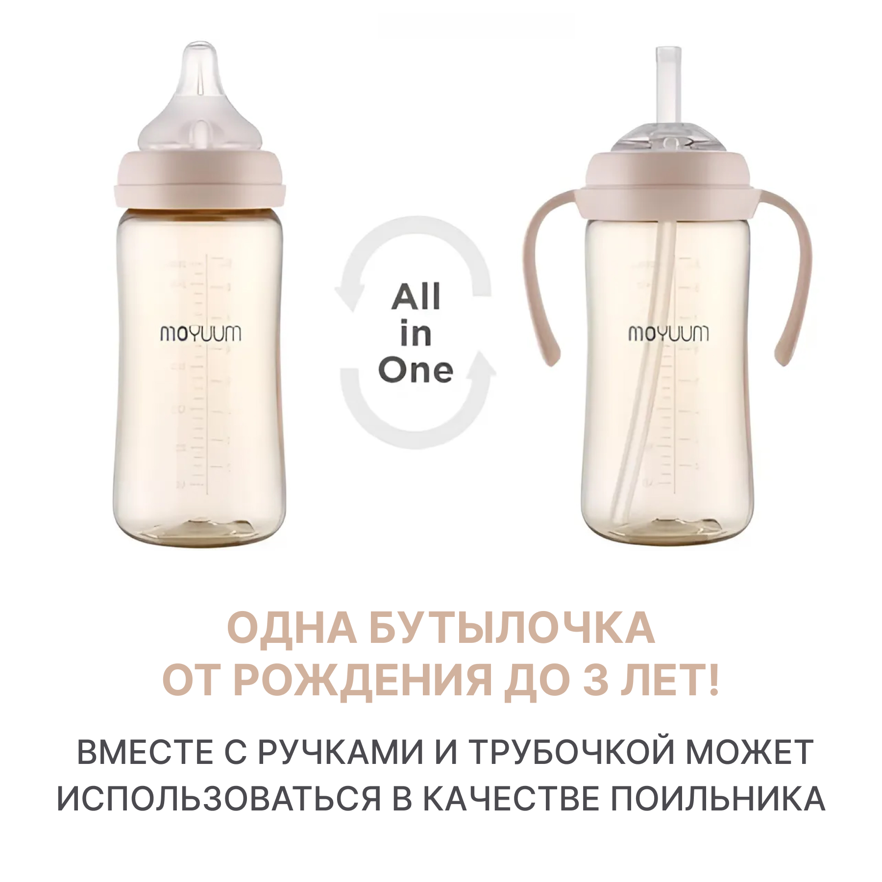 Трубочка MOYUUM New Classic - фото 4