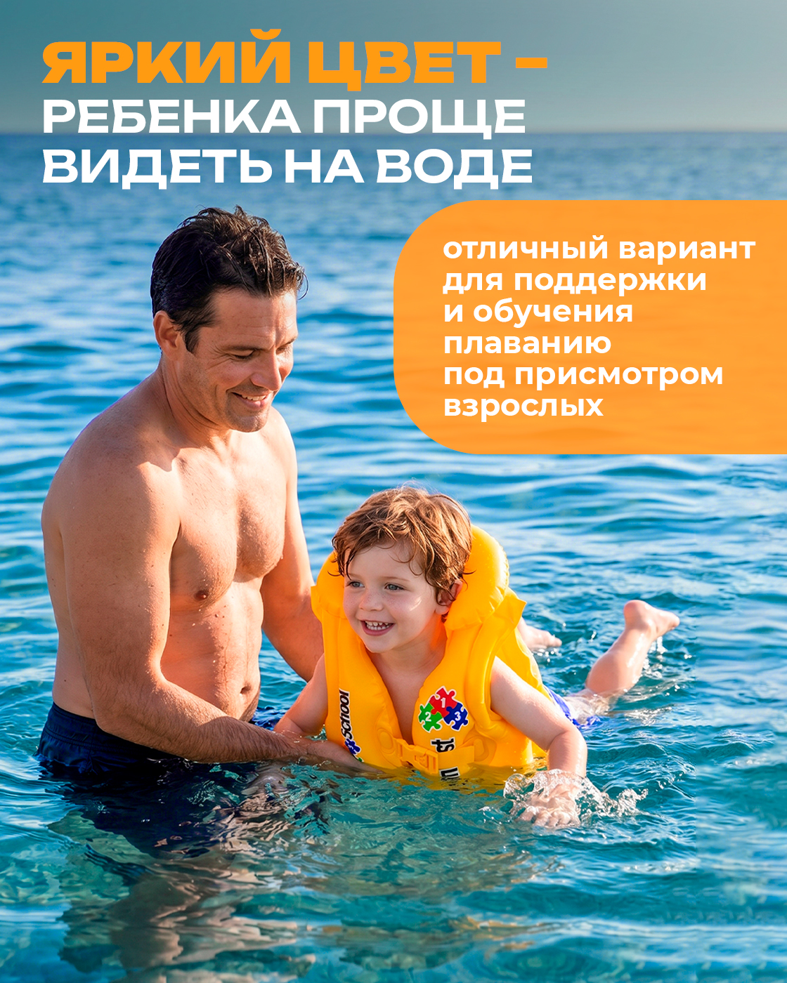 Жилет для плавания детский Intex Интекс надувной для купания плавательный для мальчика и для девочки - фото 5