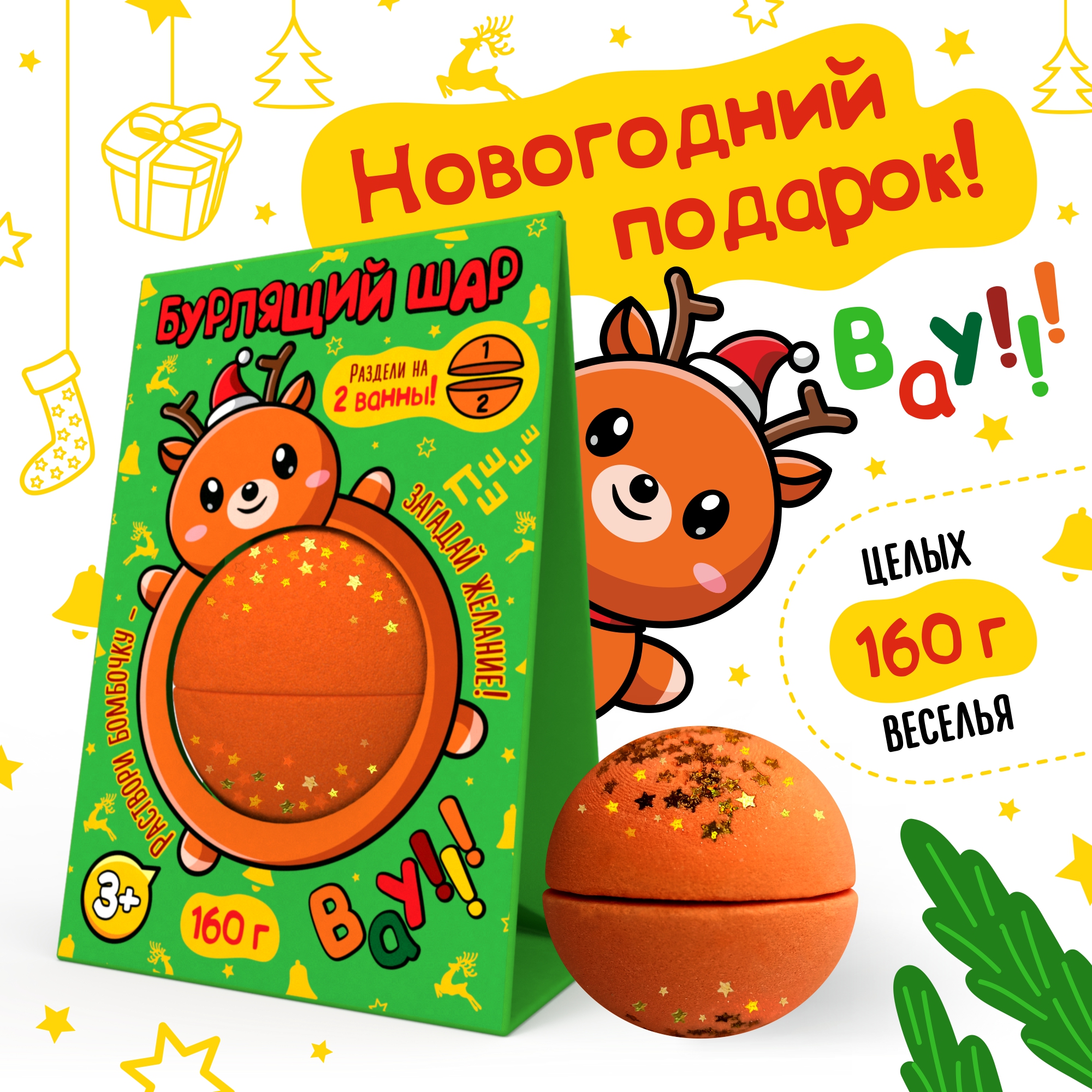 Бомбочка Диковинный сад - фото 2