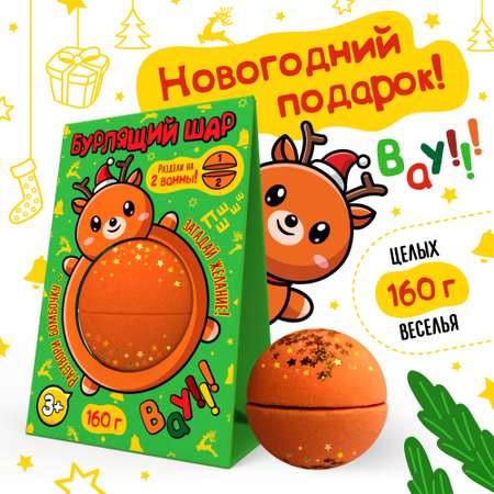 Бомбочка Диковинный сад
