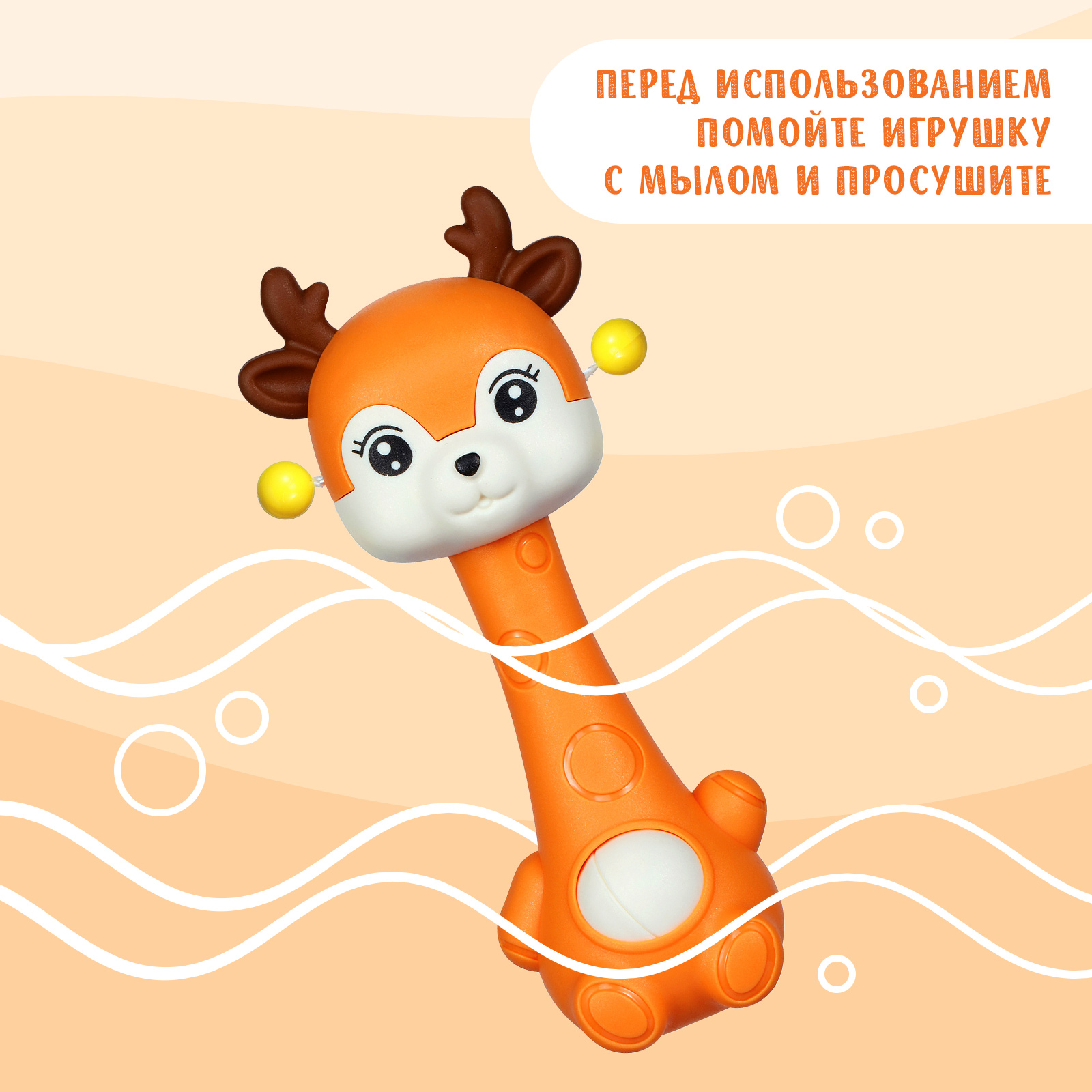 Игрушка Крошка Я погремушка - фото 6