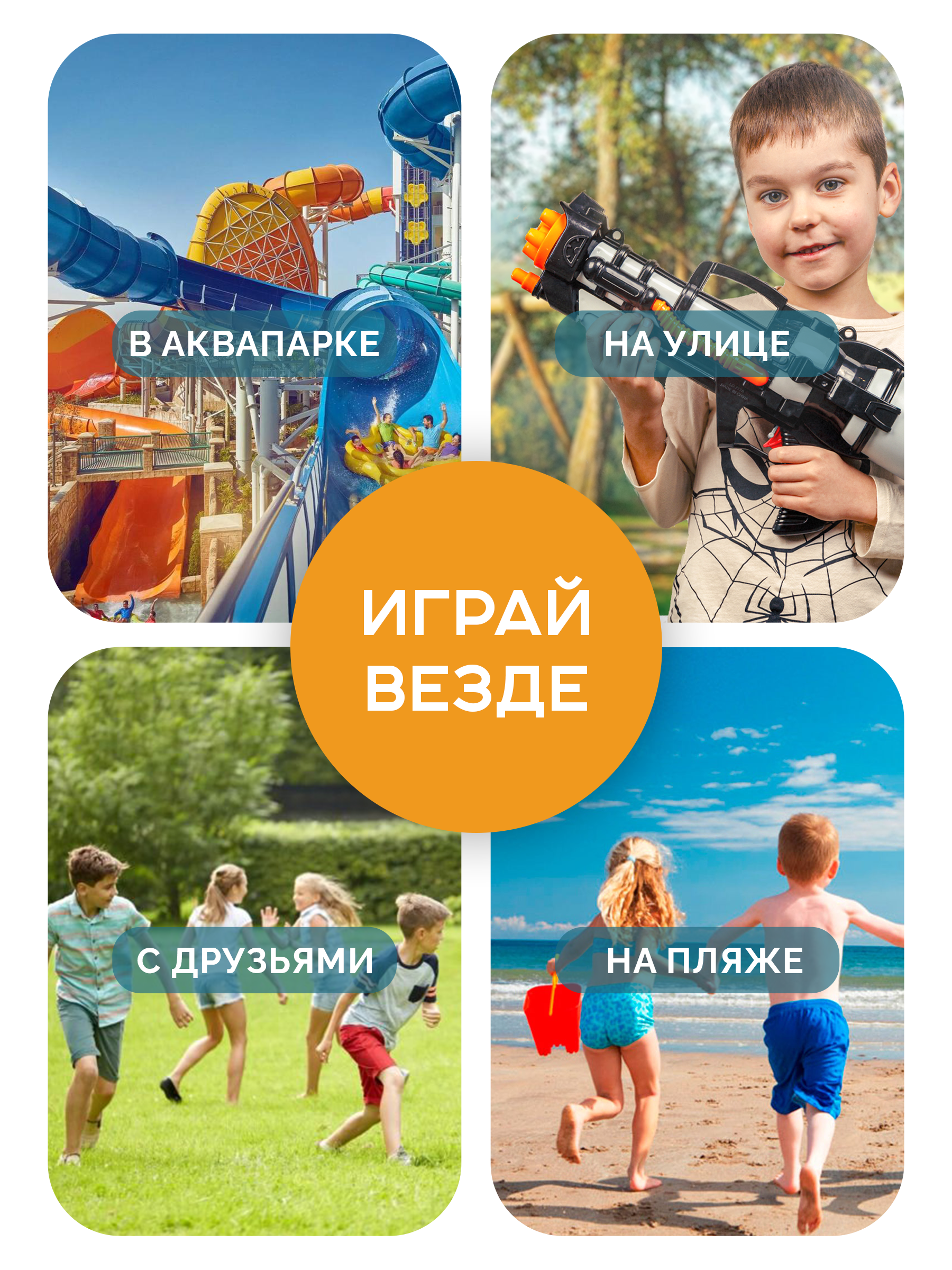 Пистолет водный BAZUMI Большой с помпой - фото 5