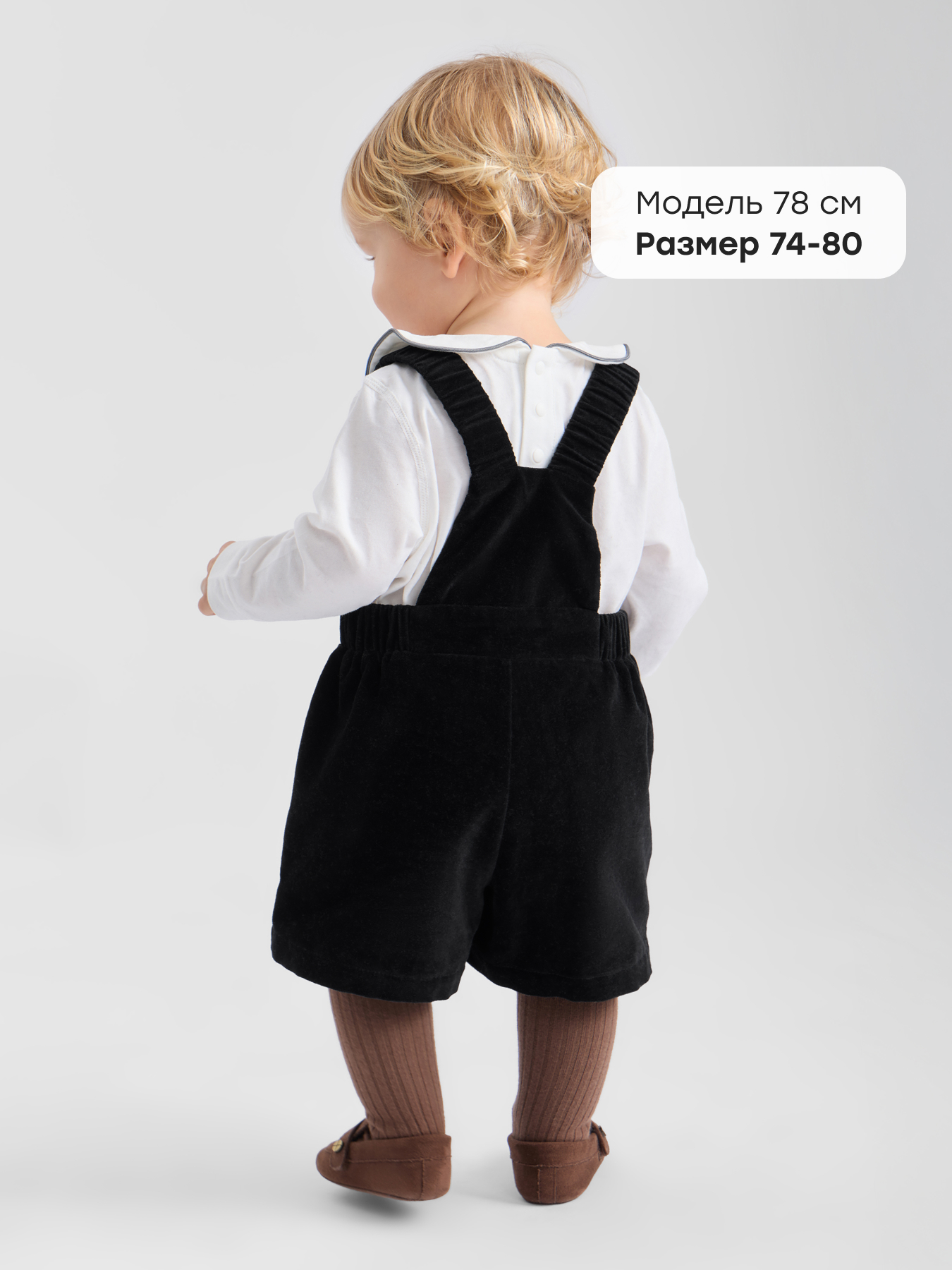 Шорты Happy Baby 88622_black - фото 4