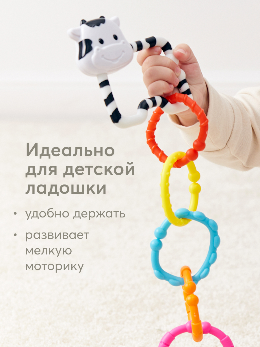 Игрушка Happy Baby погремушка - фото 4