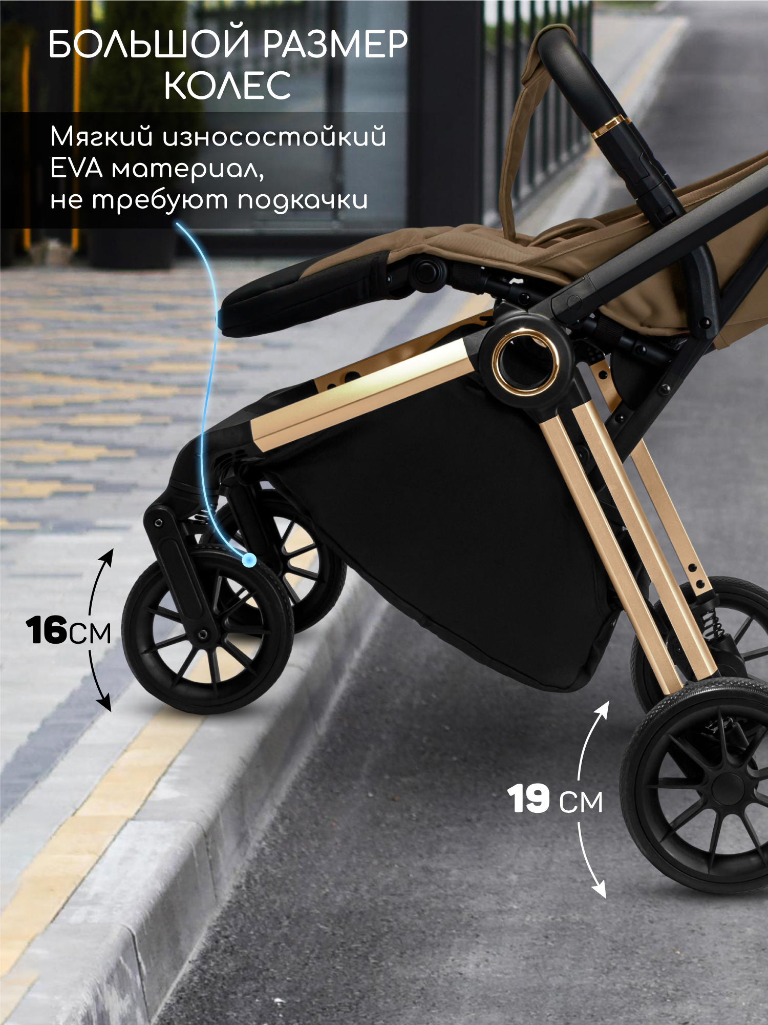 Коляска прогулочная Amarobaby Handy коричневый - фото 7