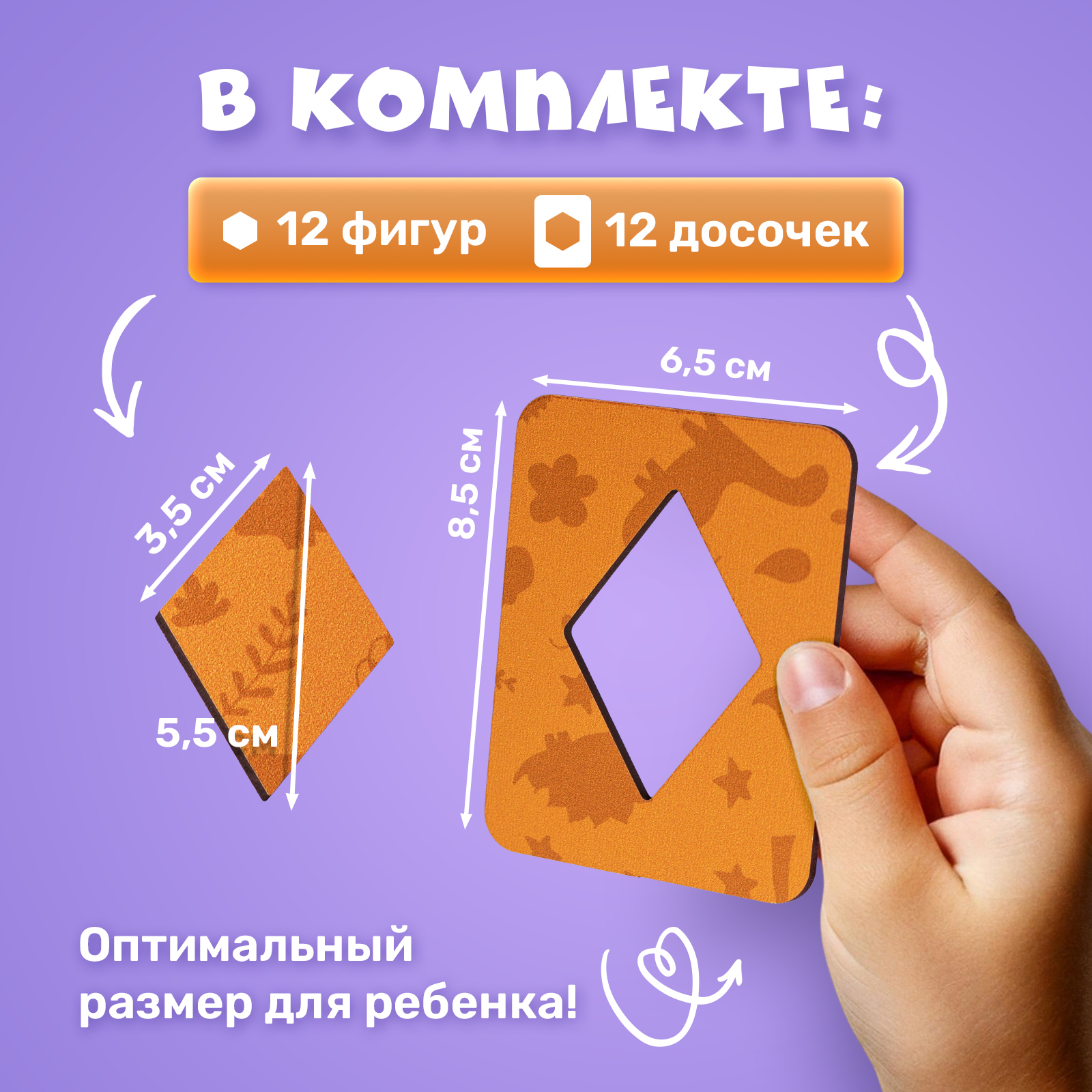 Игрушка МУЛЬТИЗАВРИК - фото 3
