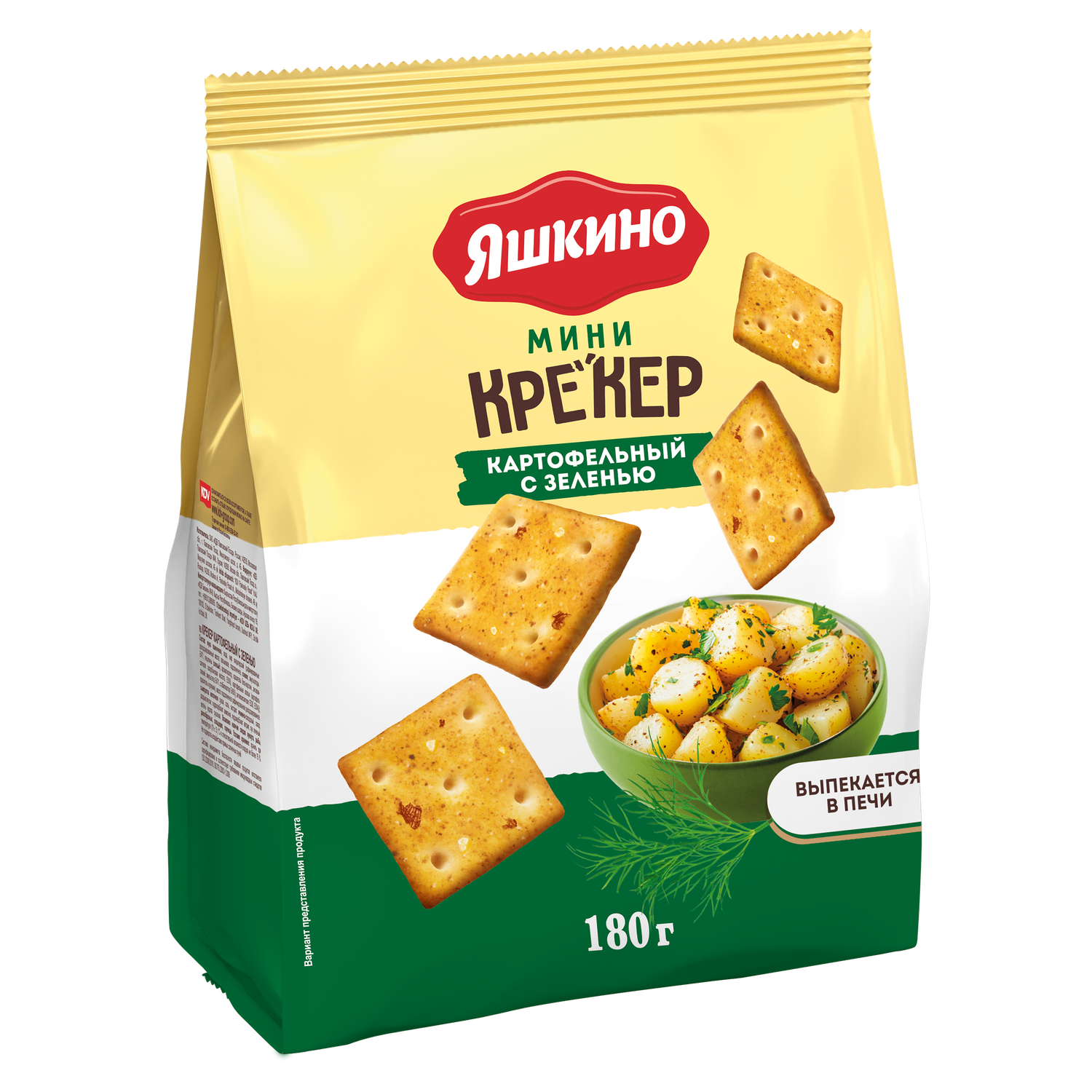 Печенье Яшкино с зеленью 180 г - фото 1