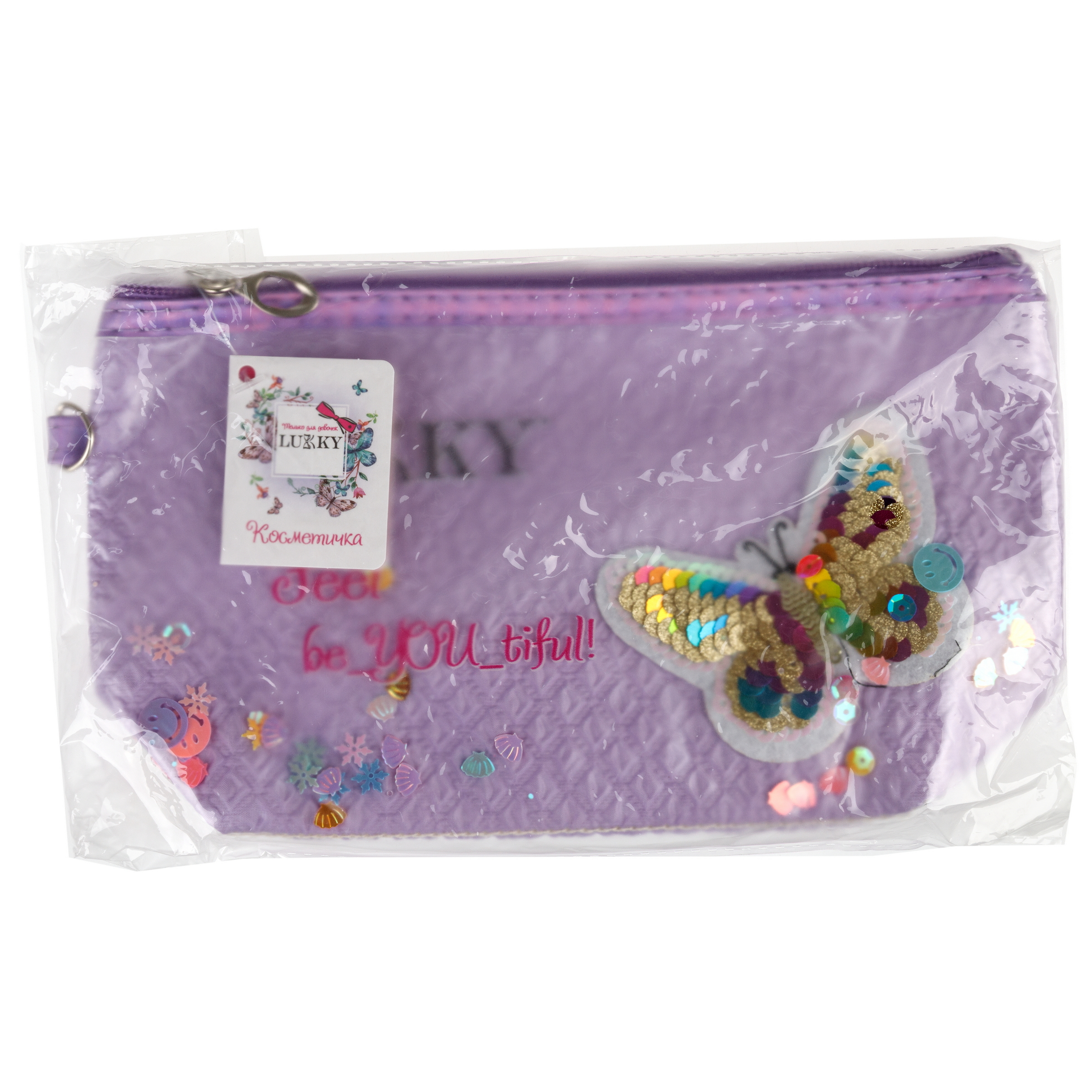 Косметичка LUKKY Love Butterfly с вышивкой и подвижными блёстками 22х 14х 6 см - фото 19