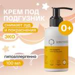 Brand For My Son 100 мл