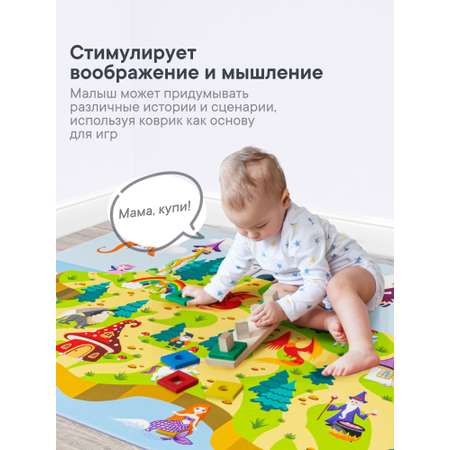 Коврик VILINA