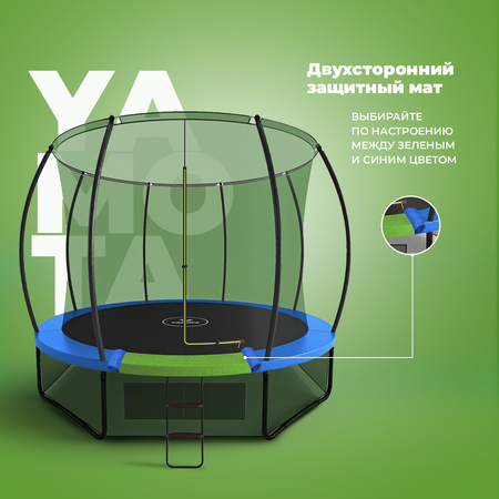 Батут Yamota TOP 305см 10ft