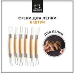 Стек для лепки Малевичъ 6 шт.