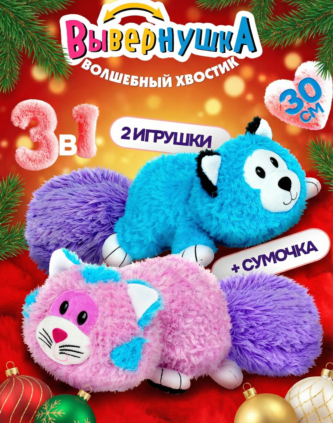Мягкая игрушка 1TOY котик - фото 1