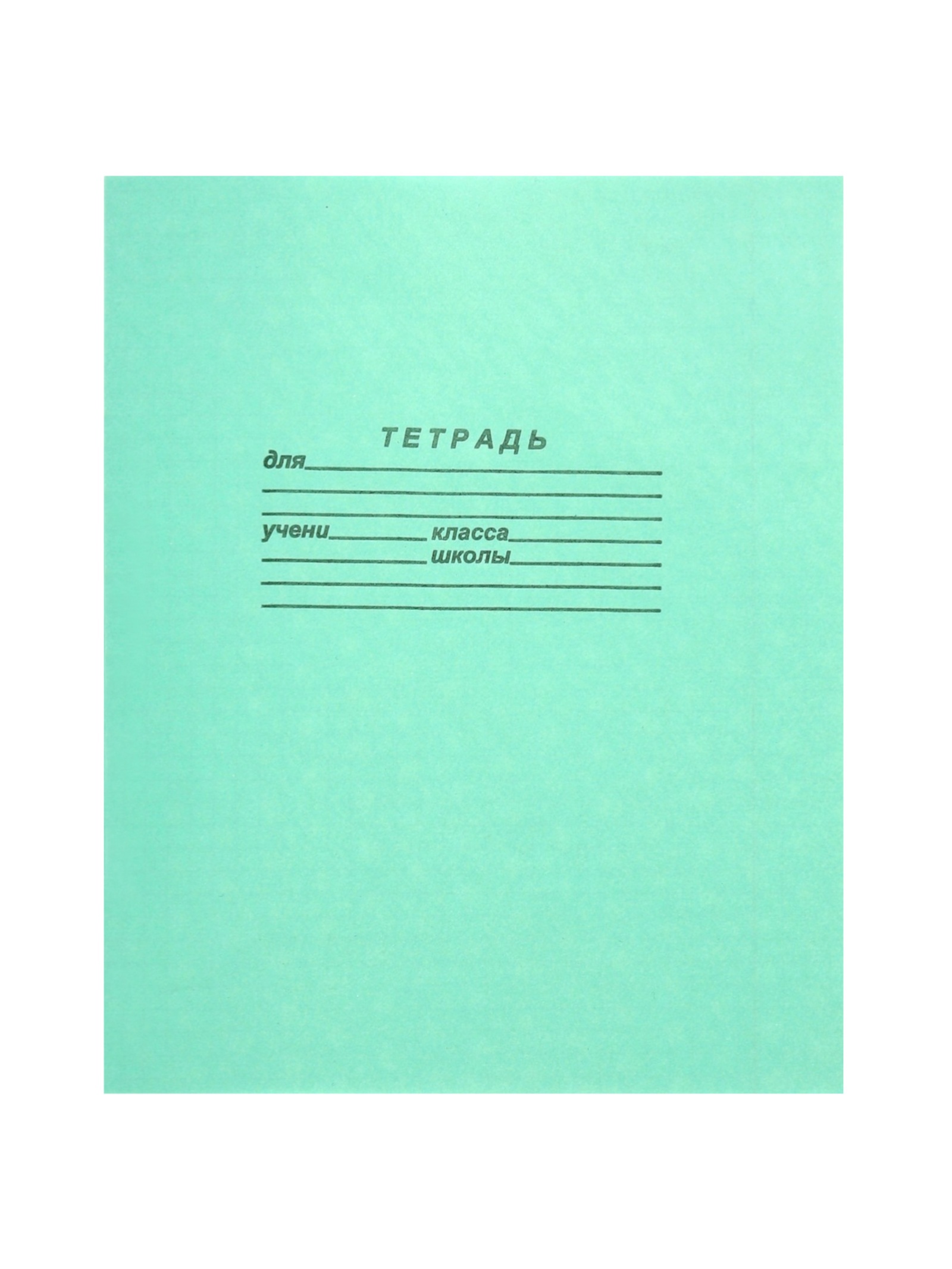 Тетрадь Sima-Land клетка - фото 7