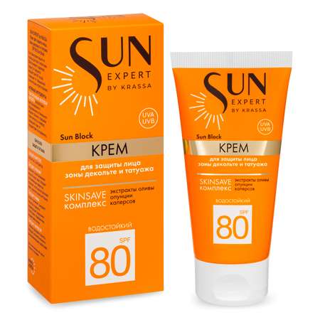 Крем солнцезащитный KRASSA SUN EXPERT by KRASSA