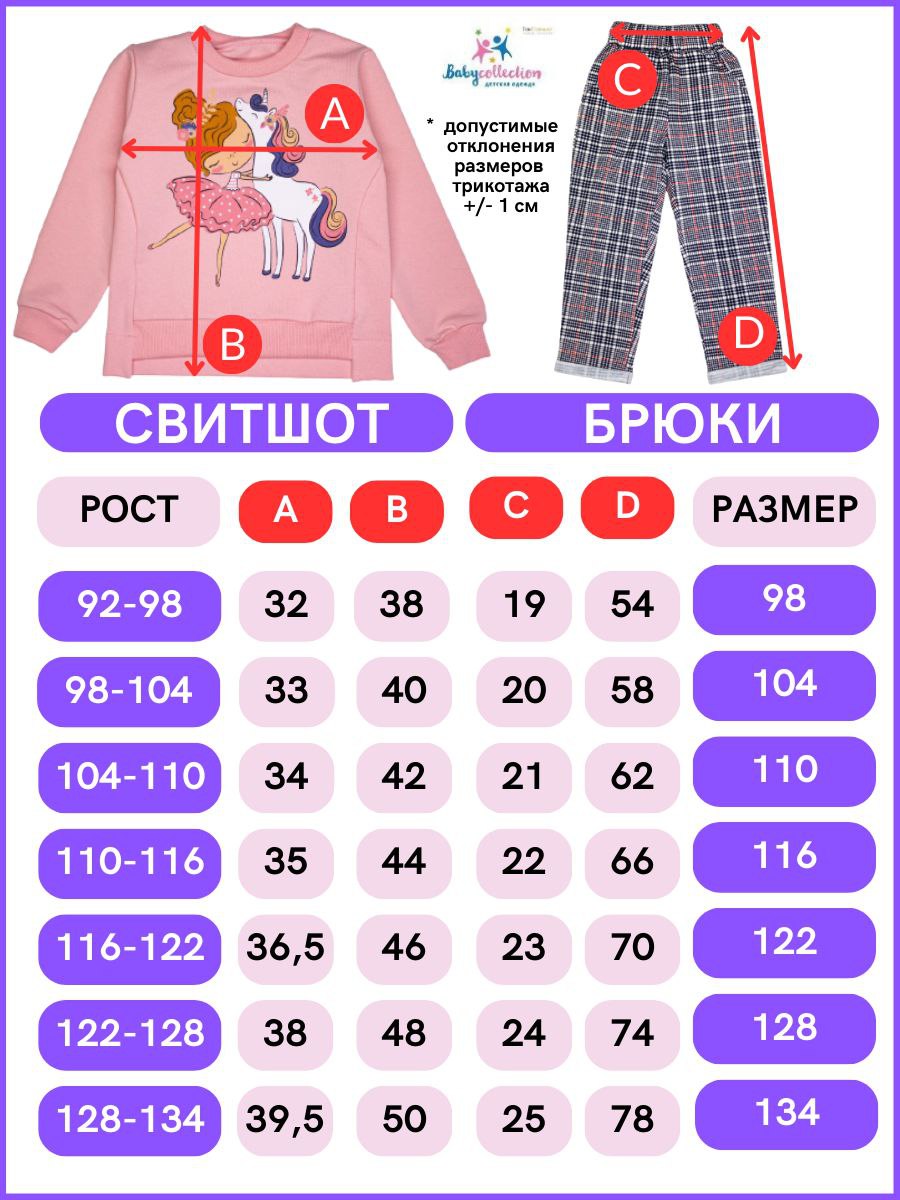 Костюм Babycollection 654/ksw017/f2n/k1/001/p1/W*dперсиковый бежевый - фото 3
