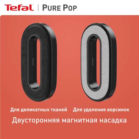 Отпариватель ручной Tefal Pure Pop DT2022E1 красный