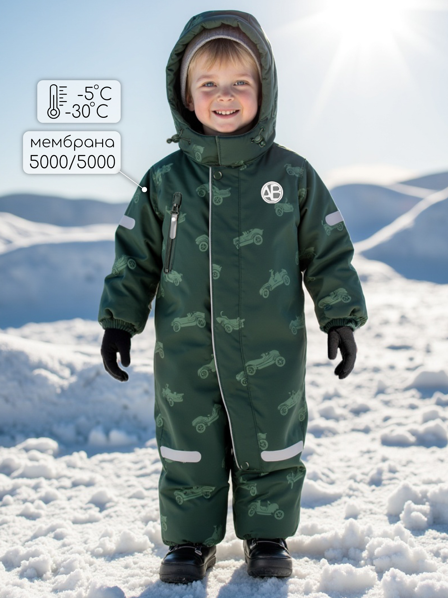 Комбинезон Amarobaby AB-OD25-6202AD/13 - фото 2