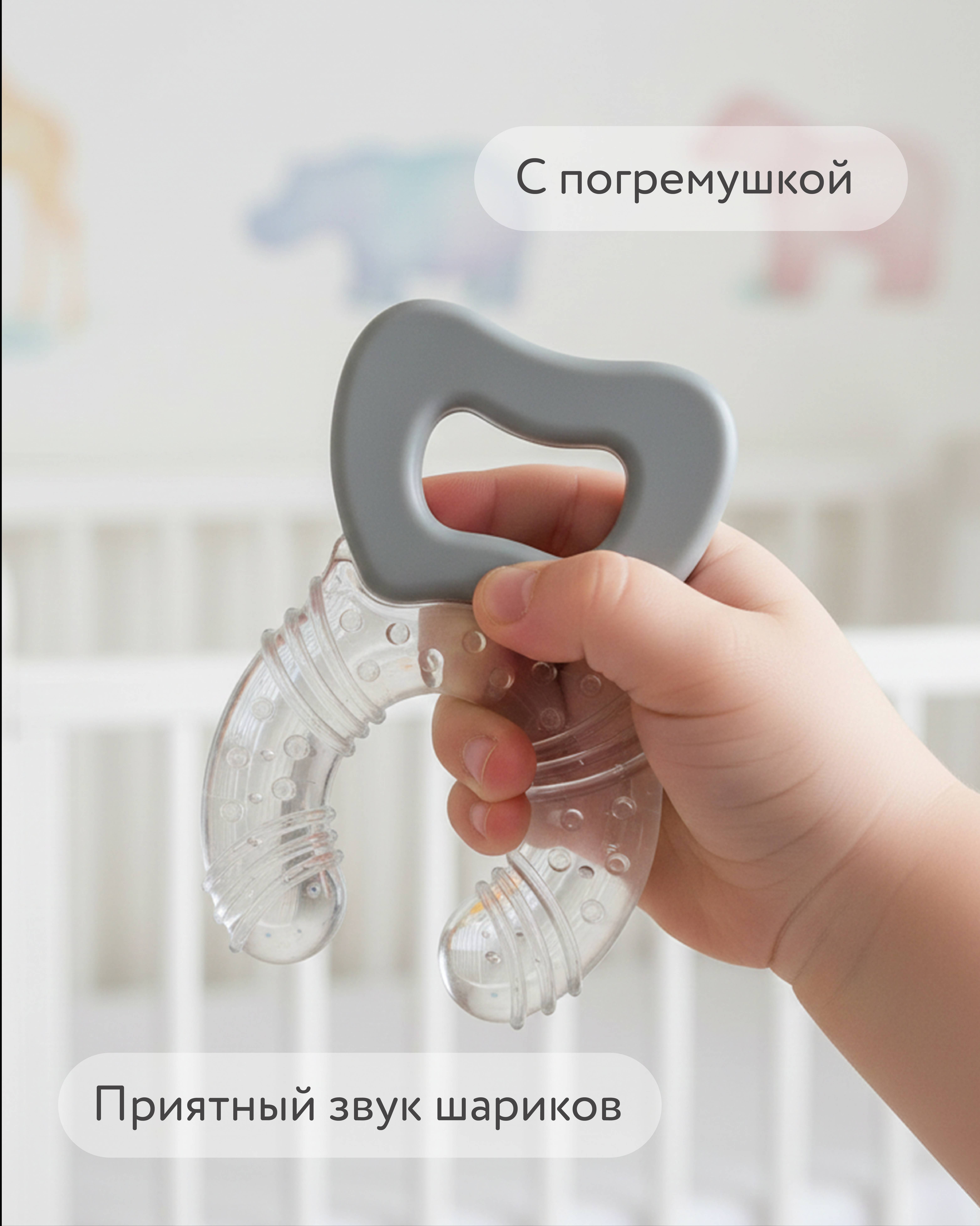 Прорезыватель BabyGo Подкова - фото 3