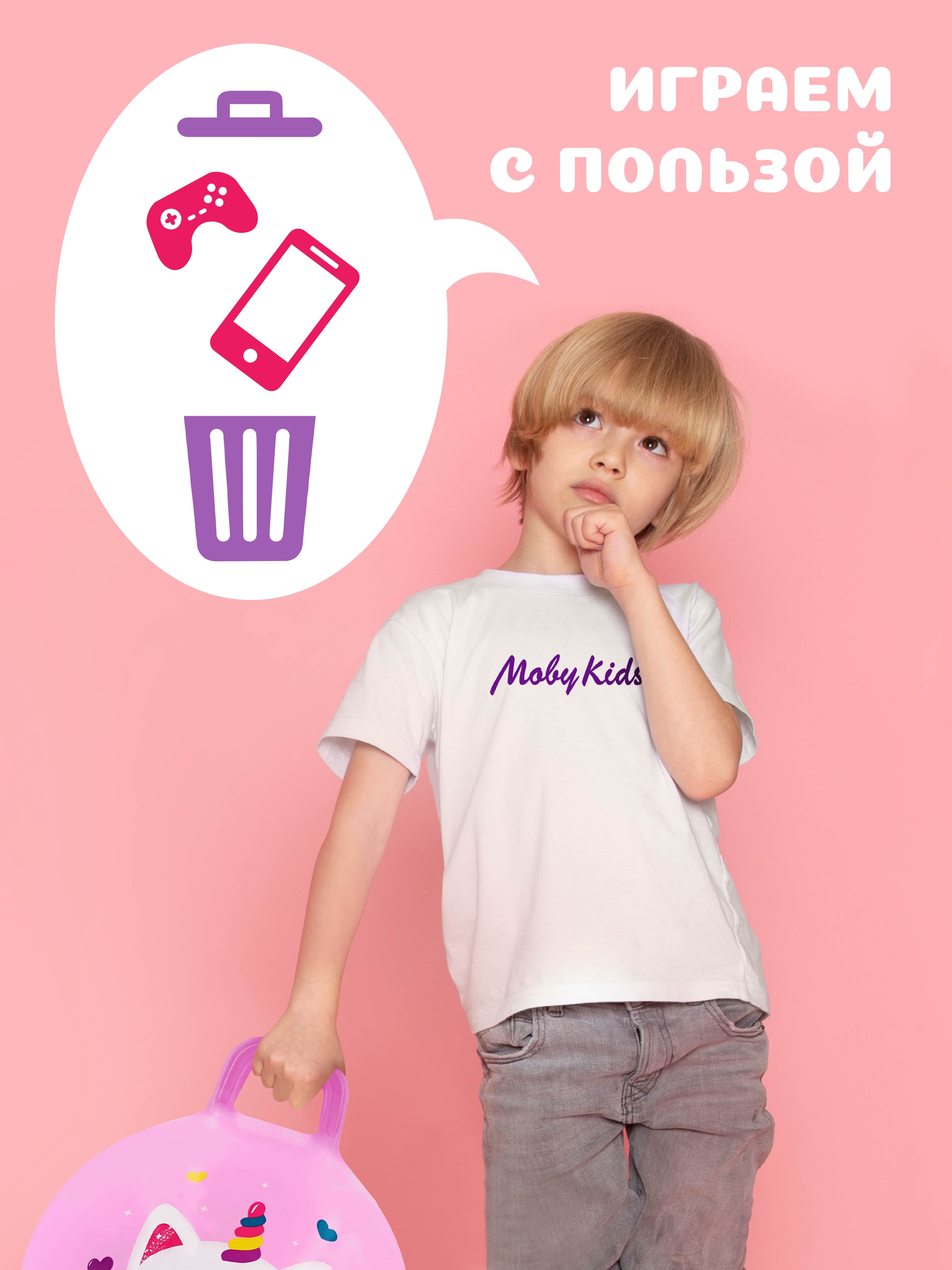 Мяч-прыгун Moby kids с ушком 50 см. "Кэттикорн" - фото 5