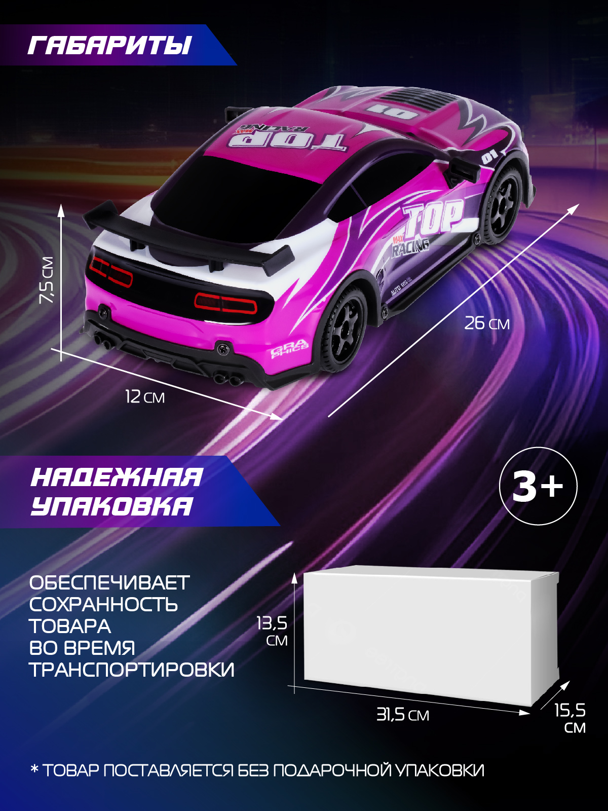 Автомобиль РУ AUTODRIVE 1:18 - фото 7