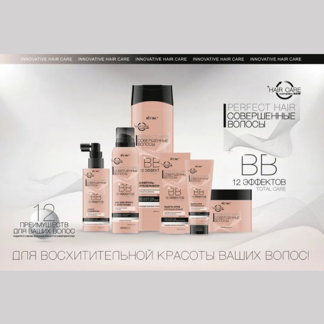 Шампунь Витэкс - фото 5