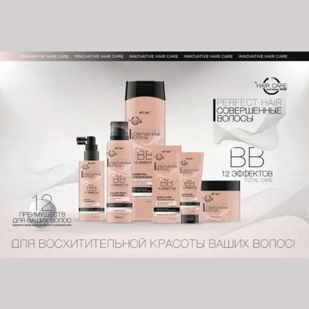 Шампунь Витэкс