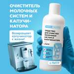 Чистящее средство Режим Чистоты 1000 мл универсальное 1 шт. 1 упак.