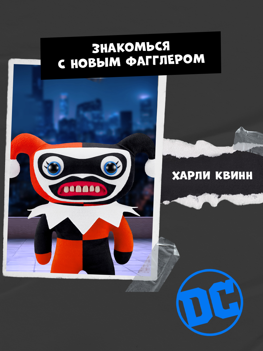 Мягкая игрушка FUGGLER Harley Quinn 24 см - фото 7