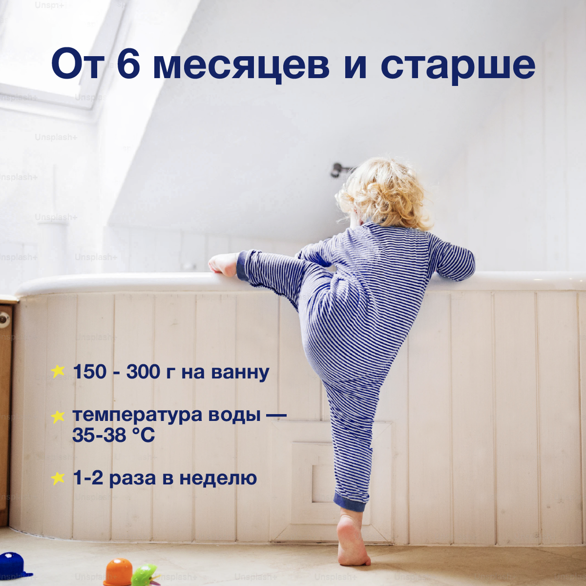 Соль для ванн Elentra Nutrition - фото 6