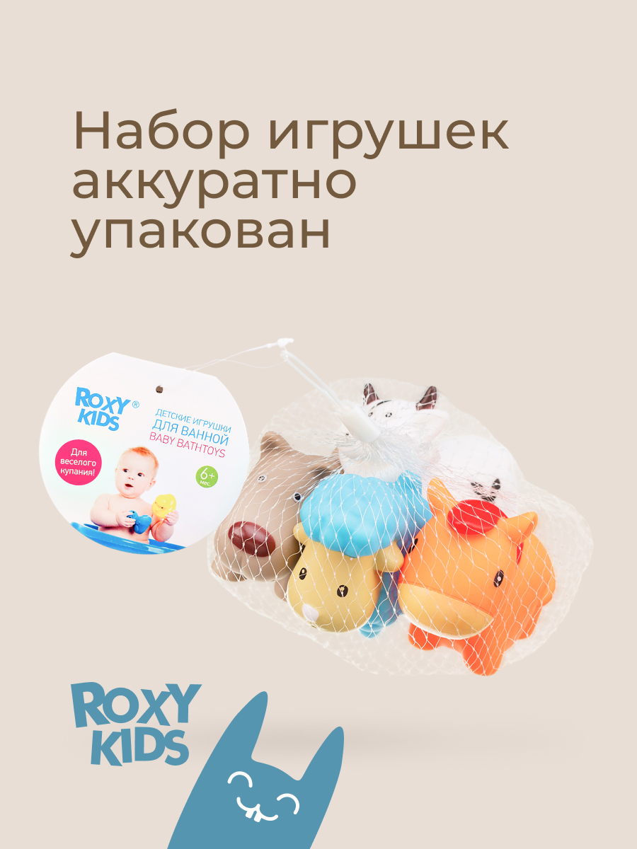 Игрушка ROXY-KIDS Моя ферма - фото 8