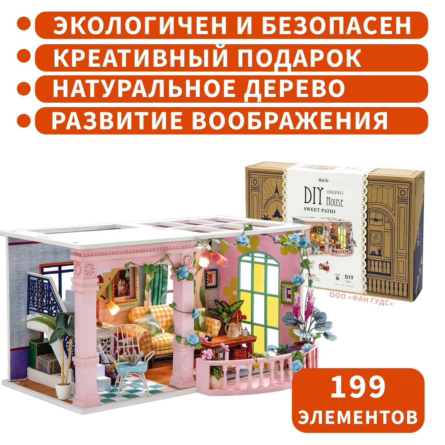 Конструктор Robotime деревянный - фото 3
