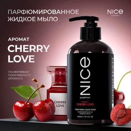 Мыло жидкое NICE by Septivit Cherry Love 434 г 300 мл