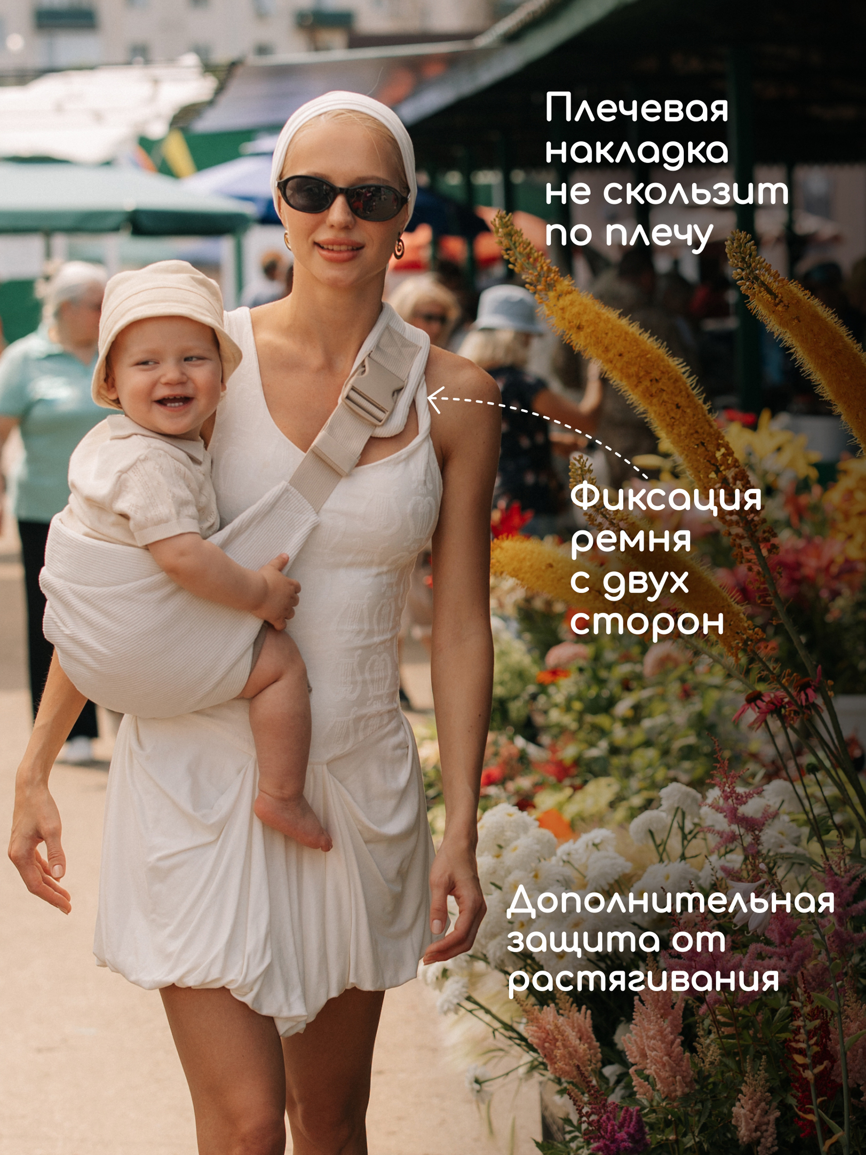 Переноска для новорожденных Timikbaby слинг белый - фото 4