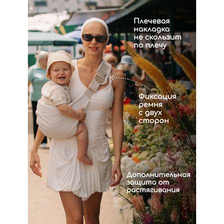 Переноска для новорожденных Timikbaby слинг белый