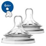 Соска Philips Avent Natural силикон (для густых жидкостей) 2 шт.