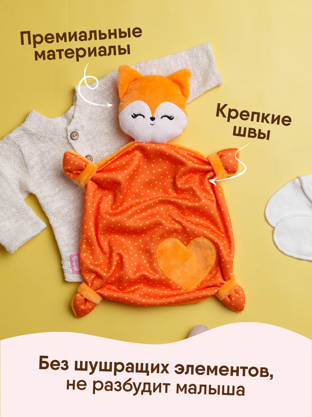 Мягкая игрушка Мякиши лисичка Апельсинка - фото 4