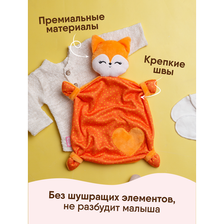 Мягкая игрушка Мякиши лисичка Апельсинка