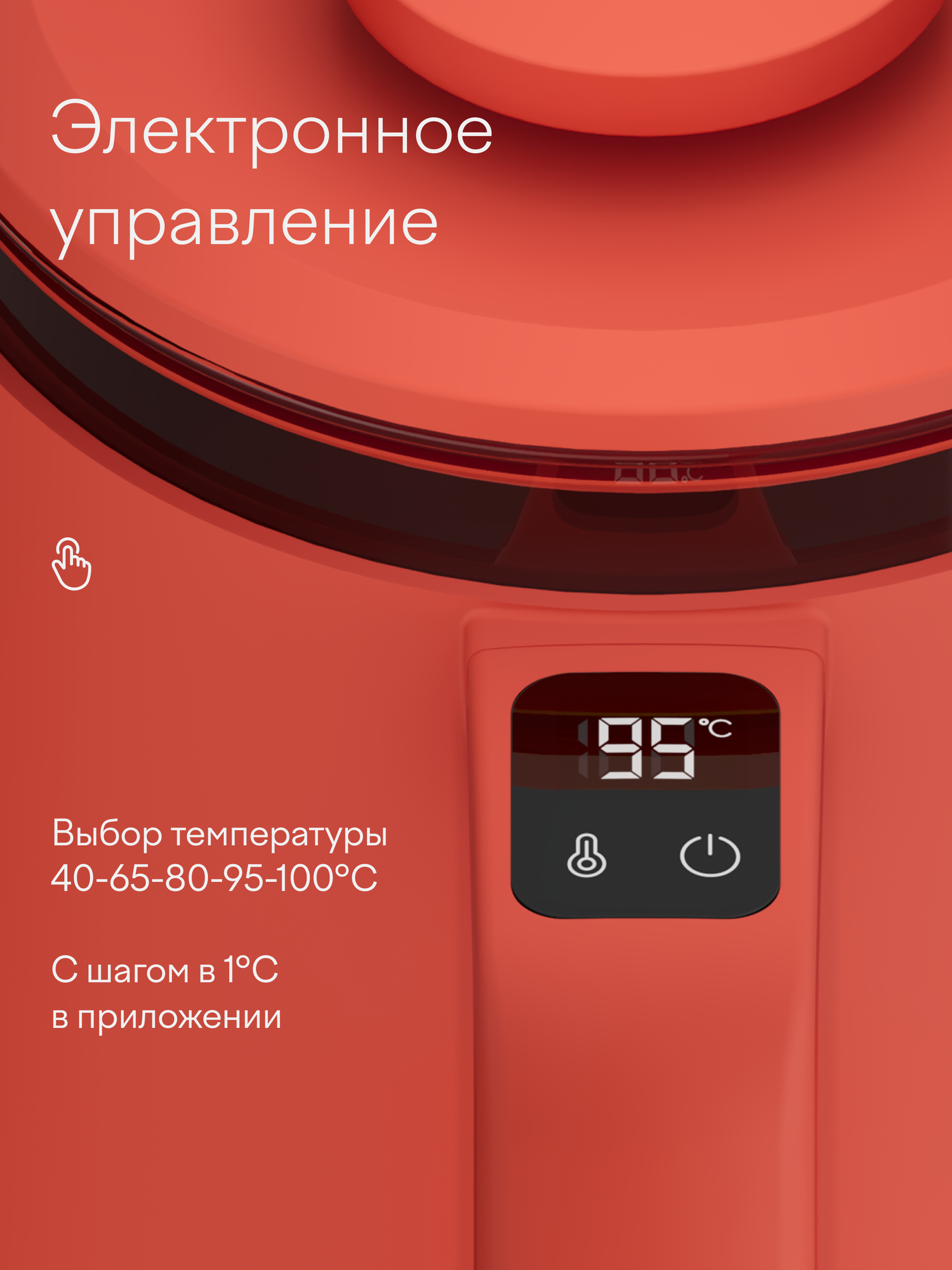 Чайник электрический Tuvio TKP1017S с Алисой терракотовый - фото 6