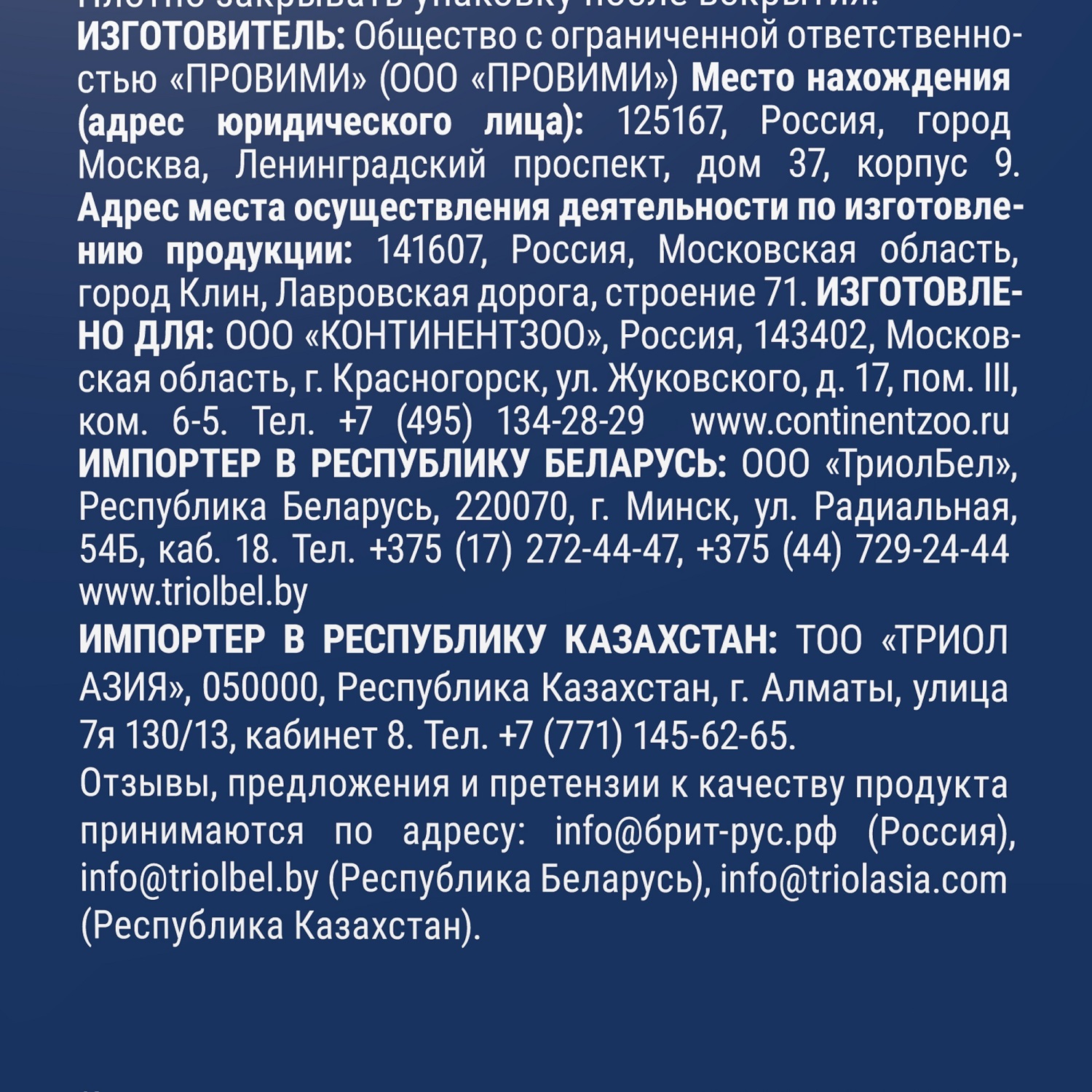 Сухой корм для собак Brit 15 кг индейка, ягненок (полнорационный) - фото 7