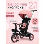 Трехколесный велосипед TOMMY 11 дюймов