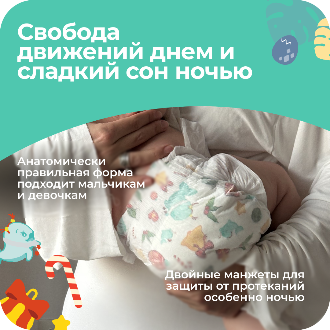 Подгузники Offspring S (3-6 кг) 48 шт. - фото 8