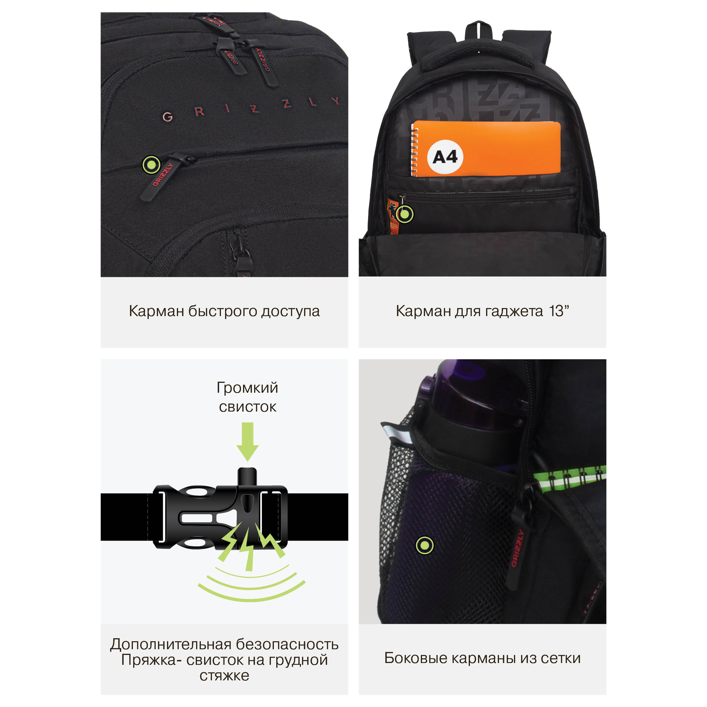 Рюкзак Grizzly для мальчика - фото 11