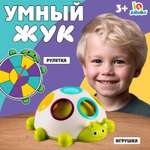 Настольная игра IQ-ZABIAKA Умный жук
